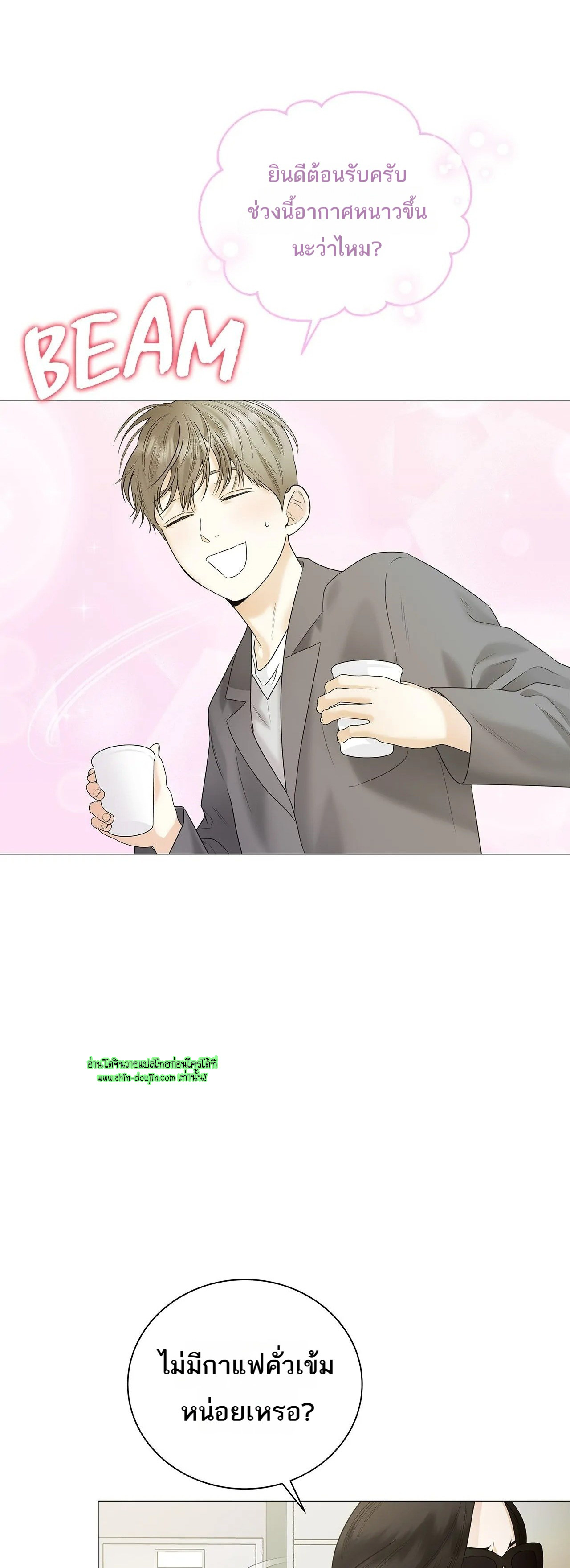 The Melancholic Conman EP 15